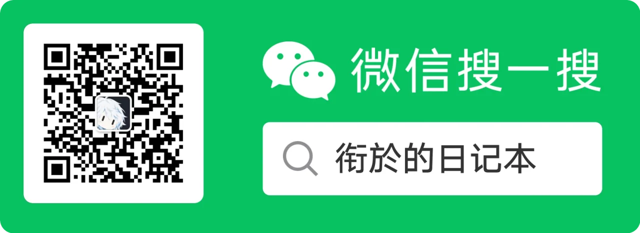 微信公众号二维码